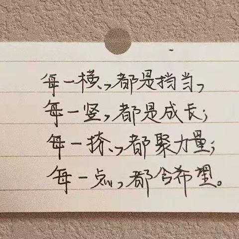 “翰墨飘香传文化，习字立人润心间”—香江路第二小学五台山路校区书法2社团第二次课程见面啦！🎉🎉🎉