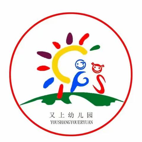 传国学经典  扬传统文化——又上幼儿园国学特色主题墙设计大比拼