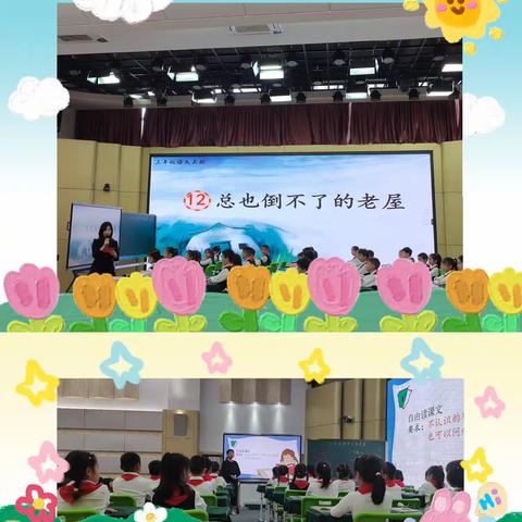 “国培计划”A046武汉市农村中小学语文骨干教师培训（小学语文） ——勤学善研共成长，学思悟践共提升