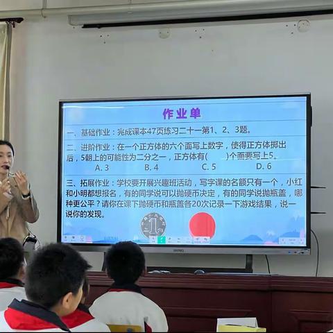 【夏垫中心小学】同课异构，同放精彩——小学数学北京名师专家示范讲学指导活动