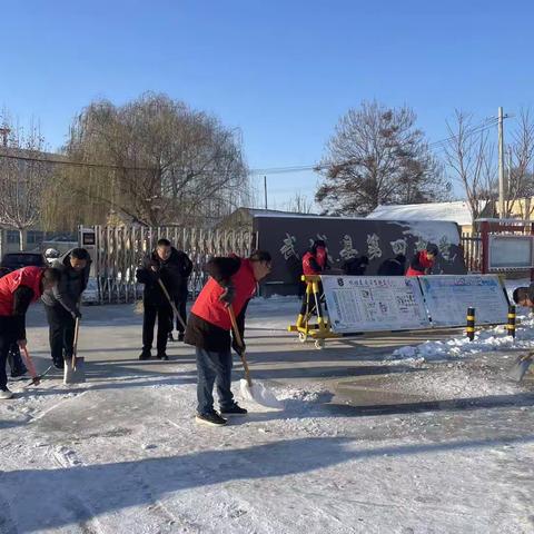 保障安全，不畏严寒——武城县第四中学开展清雪除冰行动