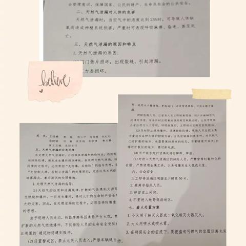 “燃气知识进校园，燃气安全带回家”——旬邑县旬东小学开展“燃气安全”系列主题教育活动