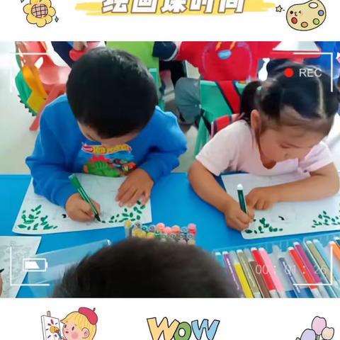 观阵希望幼儿园美术托管班11月教学内容