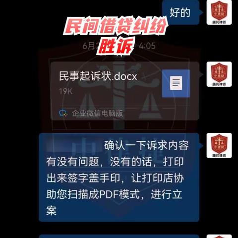 案件类型：民间借贷纠纷客户诉求：原告与被告存在借贷关系，一直拖欠但是并未约定归还利息。原告求助无门，找，