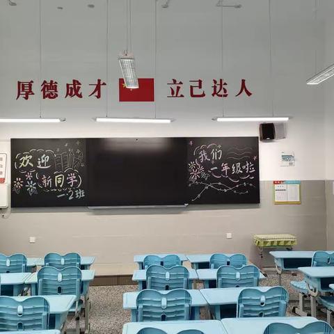 【厚德教育】济宁市任城实验小学优秀班级建设展示一年级二班（任祥校区）班主任、中队辅导员史可心（副本）