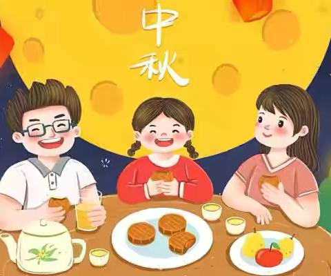 【月圆童心梦  星辉共此时】西安交大一附院幼儿园“中秋节”主题活动