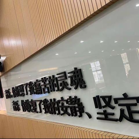 沉浸式学习，“走新”更“走心”——记滨州市第二期名师工作室核心成员和市级基础教育兼职教研员跟岗培训第二天