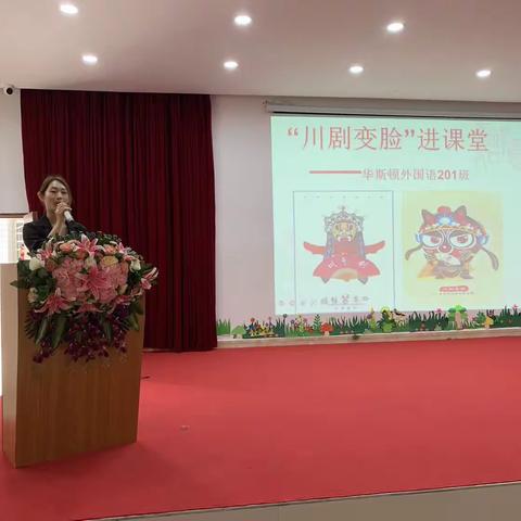 家长助教，“育”见美好 05——华斯顿外国语小学“家长进课堂”。