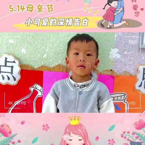 童声如花——小一班