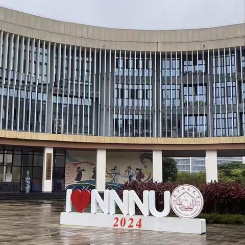 2024年大新县、宁明县音乐转岗培训第八日侧记 ——培训结束的尾音，宛如希望的前奏，我们要将所学化作激昂之音，奏响成功的旋律，向着梦想高歌猛进。