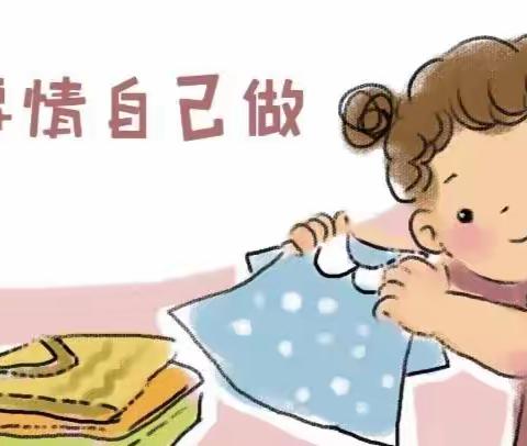 大一班自理能力大比拼🎉