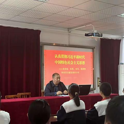 谈家庭、家教、家风，做德智体美劳全面发展的少年——市政协副主席徐东山莅临太公镇中学讲思政课