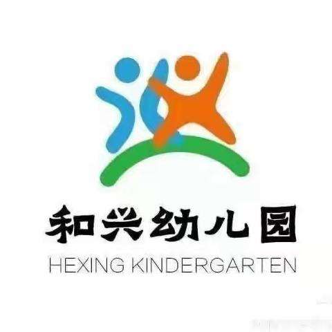 秋季温馨提示及幼儿园消毒篇