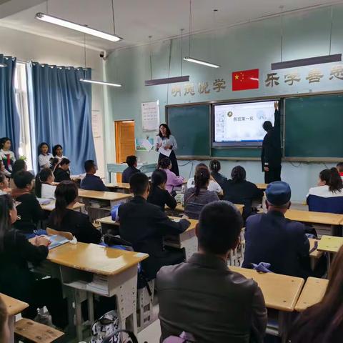 家校共育  同心同行——瞻德中学八年级家长会