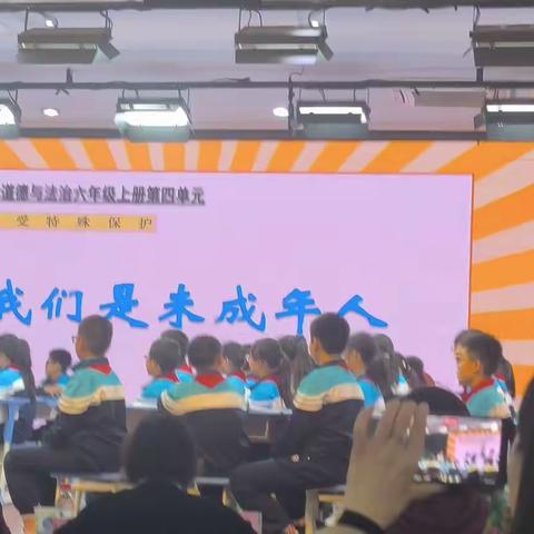 我们是未成年人