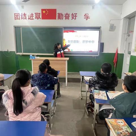 在第十个国家公祭日来临之际，新房子中心完全小学于2023年12月13日开展了“牢记历史，勿忘国耻”活动。