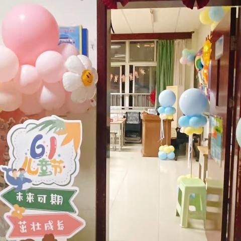 童心向未来 快乐伴成长——日照市金海岸小学三（2）班趣味六一