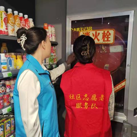 【和美燕山】燕山街道燕文社区紧绷“安全弦” 把好“节前关”开展“五一”节前安全隐患排查工作