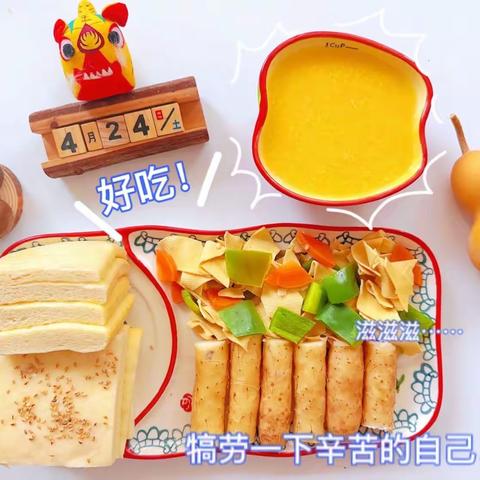 舌尖上的机关幼儿园-【不负好"食"光】寒亭区机关幼儿园玺园分园