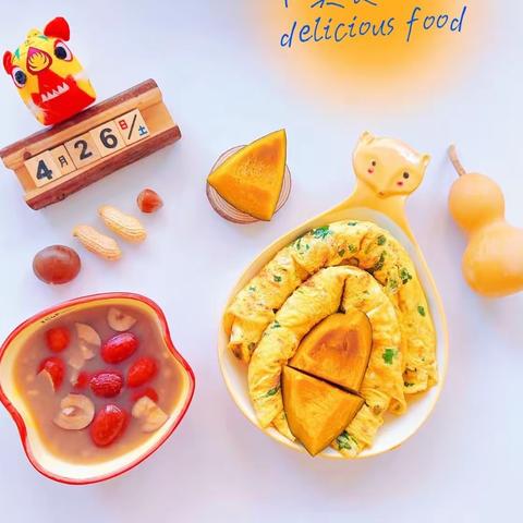 舌尖上的机关幼儿园-【不负好"食"光】寒亭区机关幼儿园玺园分园