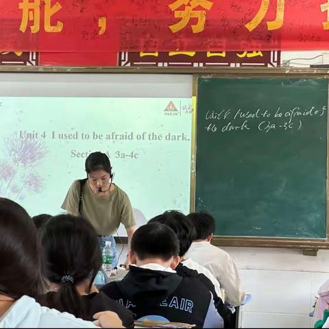 古埠中学英语公开课