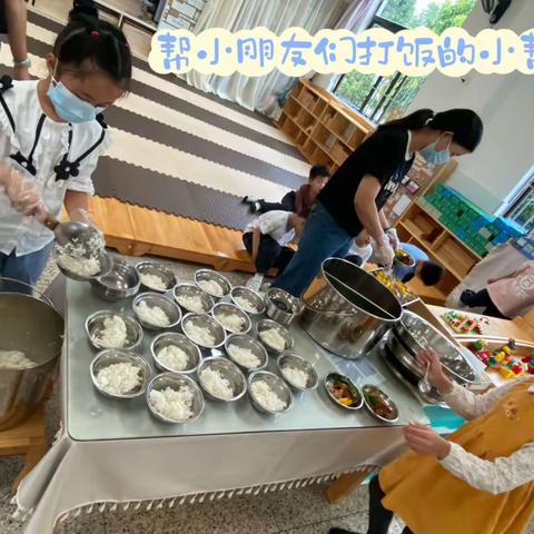 10.19大一班陪餐花絮