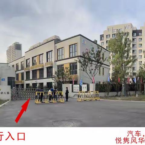 城发汇美亲子运动会路线指引图