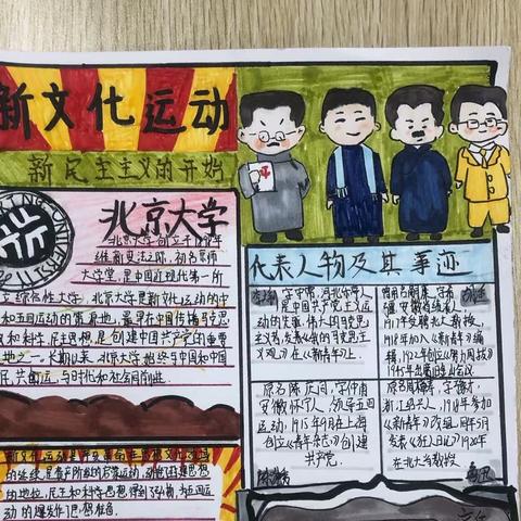 研精阐微 沿流讨源——郴州市林邑中学初中历史组第13周集体备课