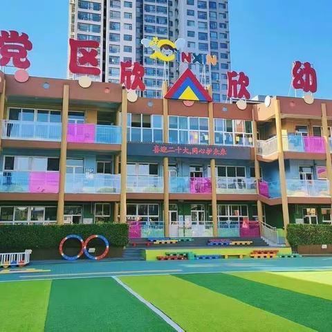 上党区欣欣幼儿园户外体能训练之芽芽班户外体能游戏展示