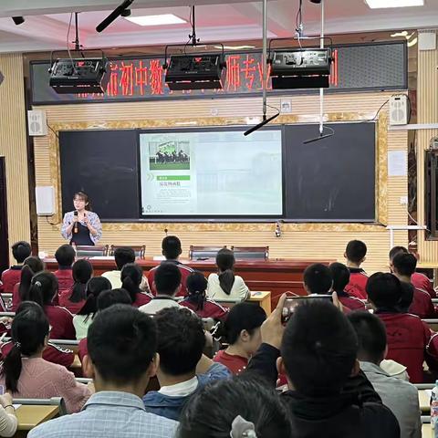 郴州市初中数学青年教师专业提升培训（八年级数学组）