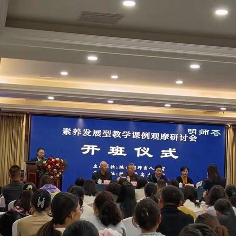 “明师荟”培训心得体会—2023.10.19