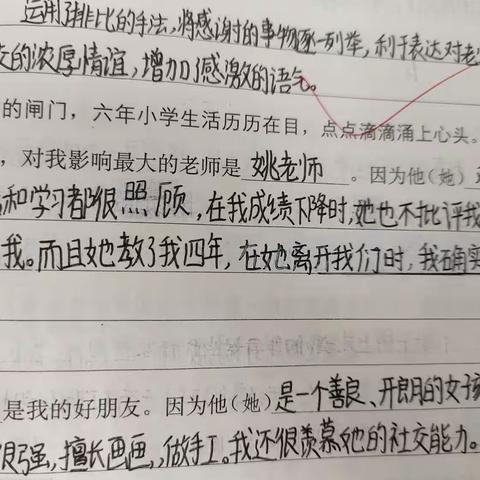 晓燕的美篇