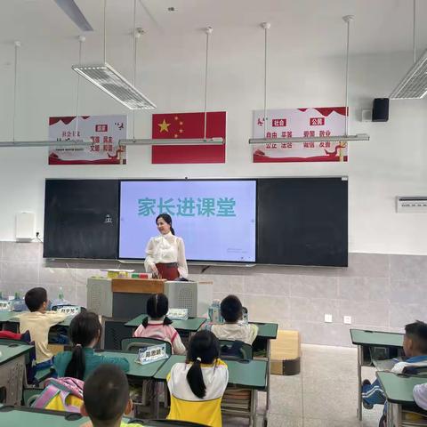 家长进课堂   快乐学英语