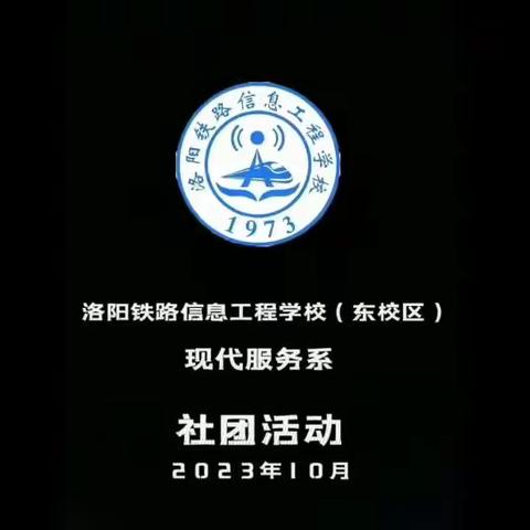 青春的色彩-学校社团活动的多彩世界