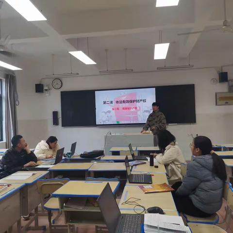 研讨教学之道，共促教育发展——记高二政治组集体备课