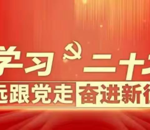 【三抓三促行动进行中】后坝社区一周动态