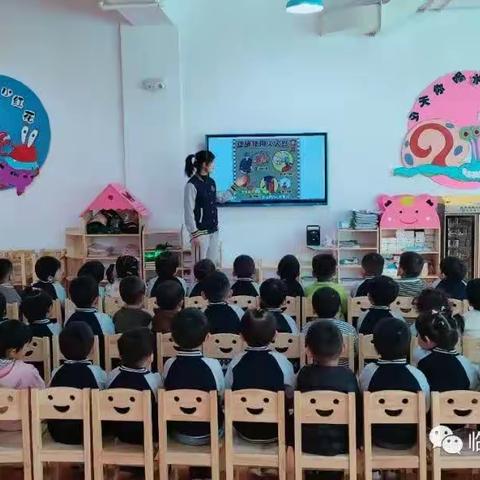 “走近十一月”——京临幼儿园十一月班级管理实践总结