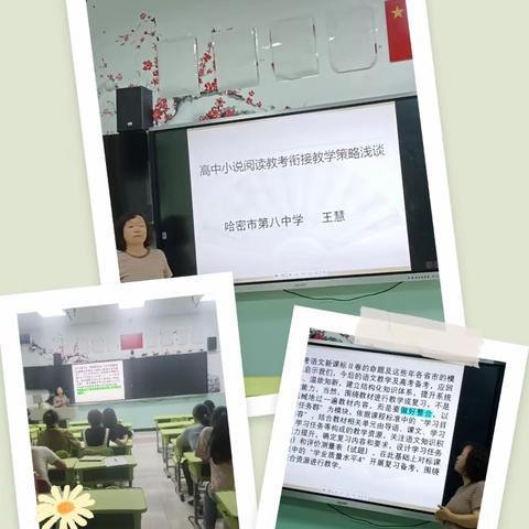 送教下乡活动    促进相互学习