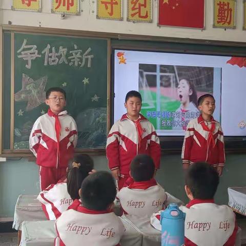 白银区第三小学五年四班《争做新时代“梦娃”》主题队会