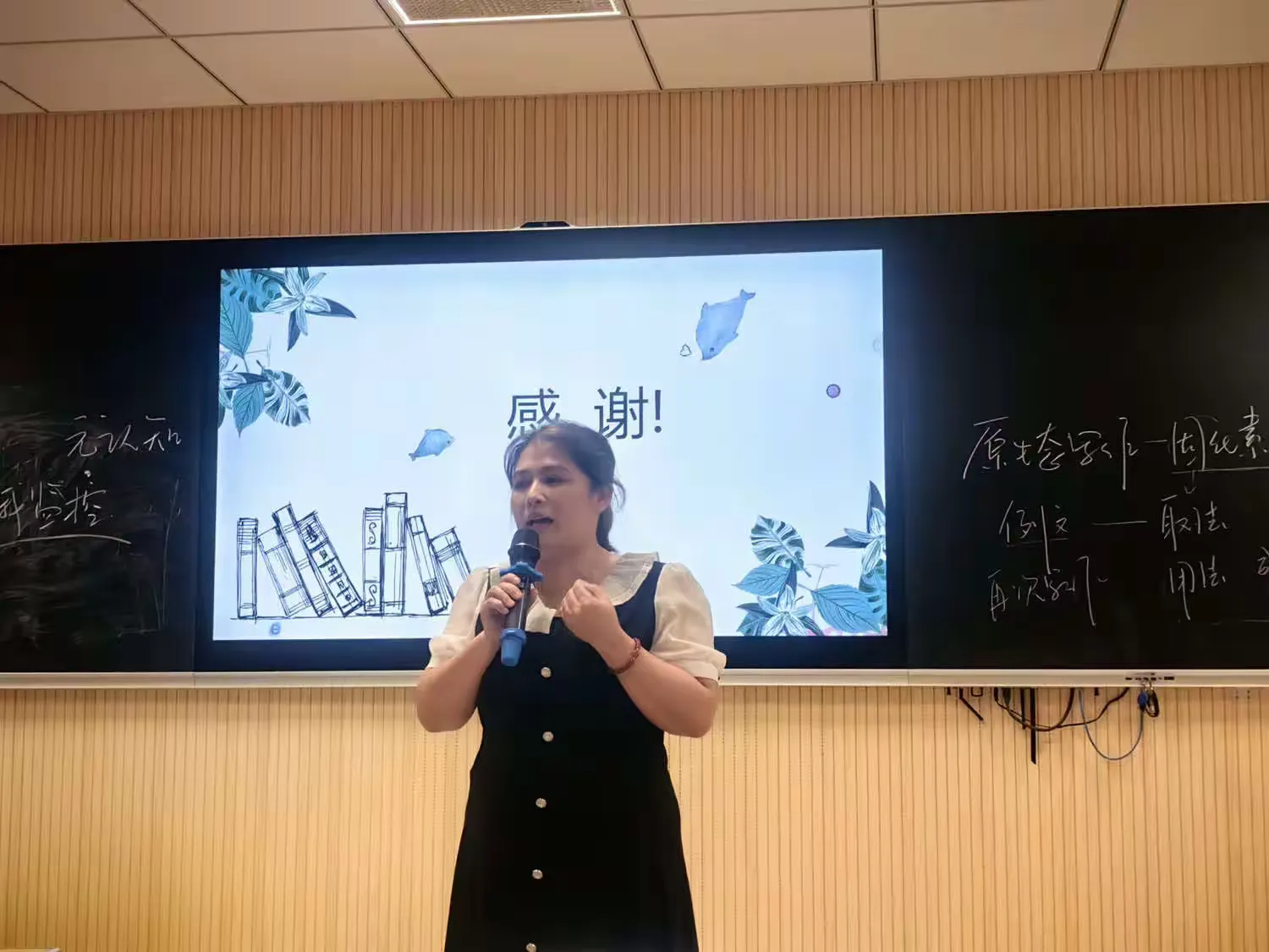 简篇-把握教材特点,提高教学效率——海南省农垦直属第三小2023-2024学年度第一学期“专家进校园”活动