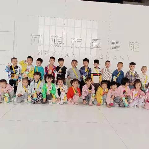 源城区明红幼儿园中五班《图书馆之旅》