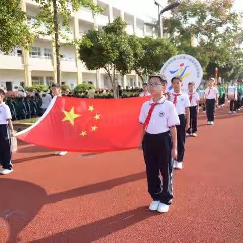 【红橙黄绿妆秋颜 英华少年勇争先】——浙江农林大学附属小学2023第十四届校运会