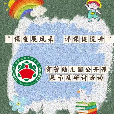 福宝的福的美篇