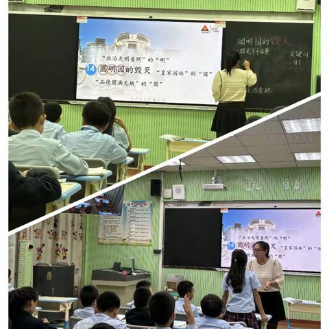 秋风迎诗意，教研唤灵思--记白云小学与江瑶小学“互联网+”同步课堂科学教研活动