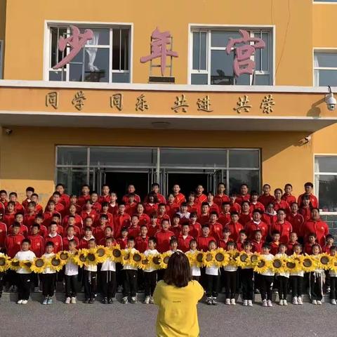 同心同行.燃启2023—阎家小学秋季趣味运动会隆重开幕