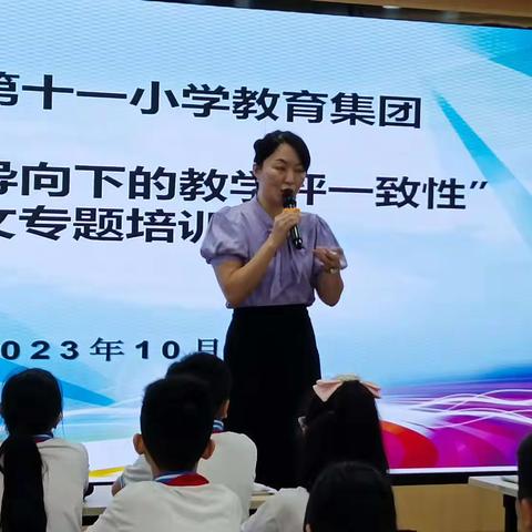 核心素养导向下教学评一致，让课堂教学乘风破浪再起航