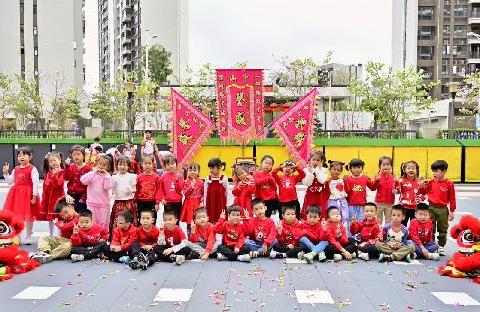 主题活动《你好，小学》