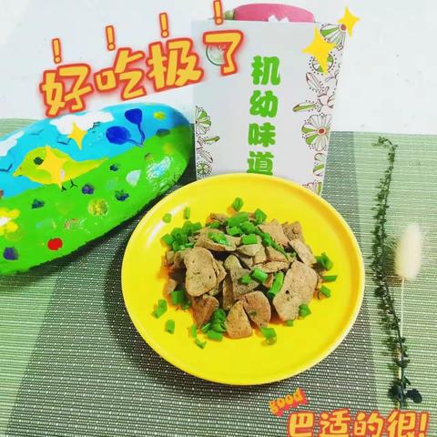 桂林市机关幼儿园   幼儿食谱（11.13--11.17）