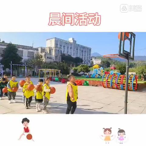 红色文化月——广信区四十八镇中心幼儿园大一班第八周红色系列活动