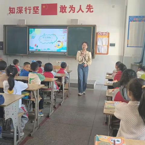 推门听课抓常态，笃行致远提效率——记金溪县实验小学“推门听课”一年级语文篇